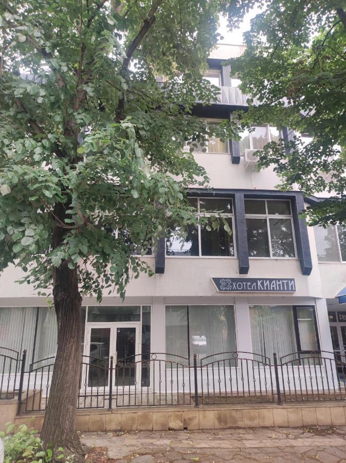 Кианти Hotel Kurdzhali Exterior photo